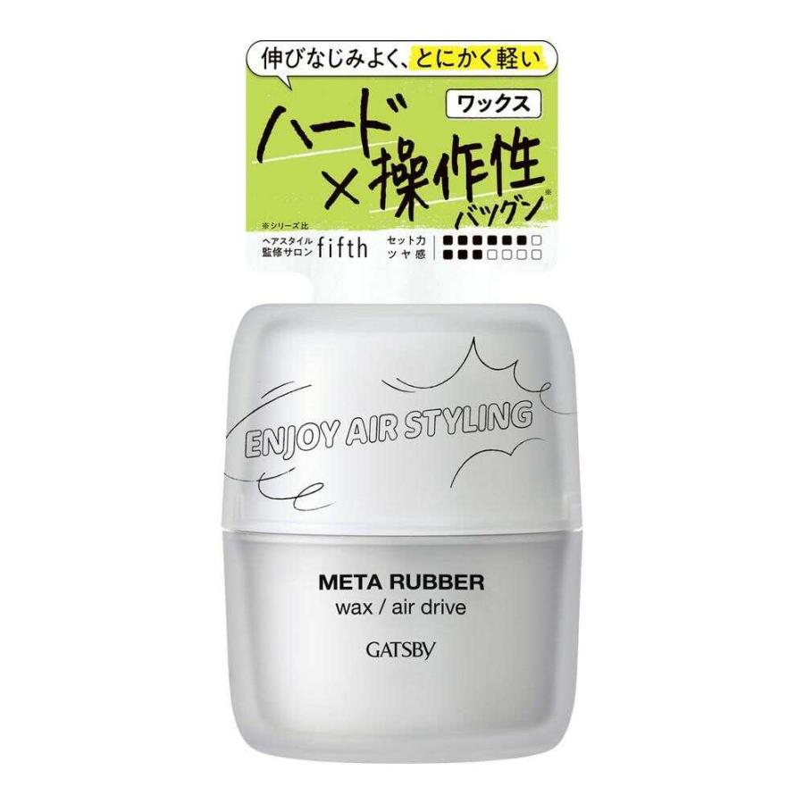 【２０個セット】 ギャツビー メタラバー ワックス エアドライブ 65g×２０個セット【正規品】