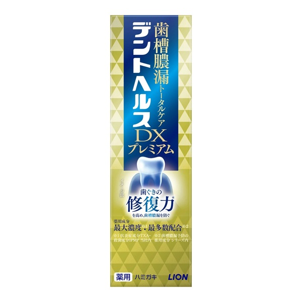 【１０個セット】 ライオン デントヘルス 薬用DX プレミアム(90g)×１０個セット【正規品】
