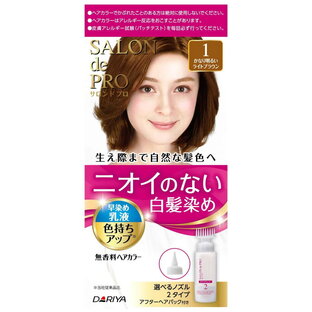 【２７個セット】【１ケース分】 サロンドプロ 無香料ヘアカラー 乳液 白髪用 1 かなり明るいライトブラウン(1セット)×２７個セット　１ケース分 【正規品】【dcs】