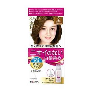 【27個セット】【1ケース分】 サロンドプロ 無香料ヘアカラー 乳液 白髪用 2 より明るいライトブラウン(1セット)×27個セット 1ケース分 【正規品】【dcs】|ソレイユ店