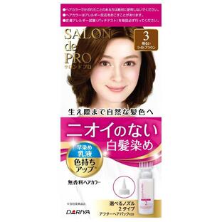 【27個セット】【1ケース分】 サロンドプロ 無香料ヘアカラー 乳液 白髪用 3 明るいライトブラウン(1セット)×27個セット 1ケース分 【正規品】【dcs】|ソレイユ店