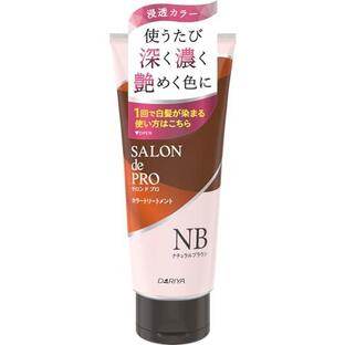 【24個セット】【1ケース分】 サロンドプロ カラートリートメント ナチュラルブラウン 180g×24個セット 1ケース分 【正規品】【dcs】|ソレイユ店