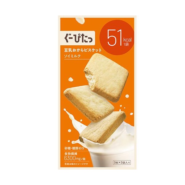 楽天市場】ぐーぴたっ しっとりクッキー メープルブリュレ (1本×3袋