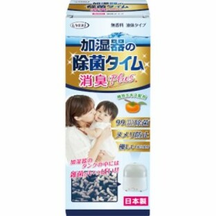 【１０個セット】 加湿器の除菌タイム消臭Plus 液体タイプ 500mL×１０個セット【正規品】【mor】【ご注文後発送までに2週間前後頂戴する場合がございます】