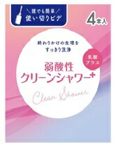 【２０個セット】【１ケース分】 オカモト クリーンシャワー 4本入×２０個セット　１ケース分【正規品】