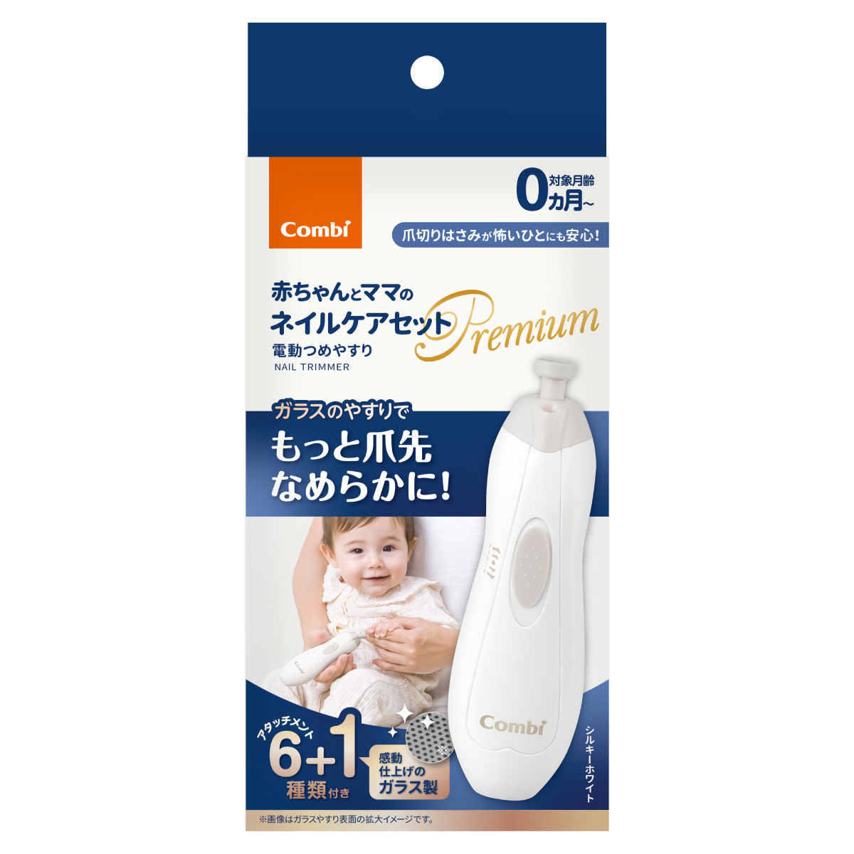 【１０個仕掛ける】 二人組 乳飲み子とおっ母さんのネイルケアセット×１０個仕掛ける【置き目品】【k】【ご申しつける後送りとどけるまでに2週前後もらい受けるする切っ掛けがございます】