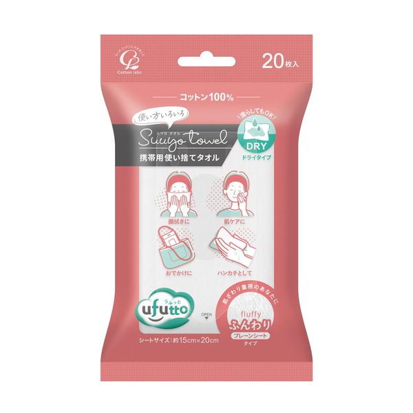 【２００個仕掛ける】【１入れもの分】 綿織物・科学研究所 うふっと スウヨタオル ふんわり 持ちはこび用 20枚入×２００個仕掛ける １入れもの分【置き目品】【k】【ご申しつける後送りとどけるまでに2週前後もらい受けるする切っ掛けがございます】