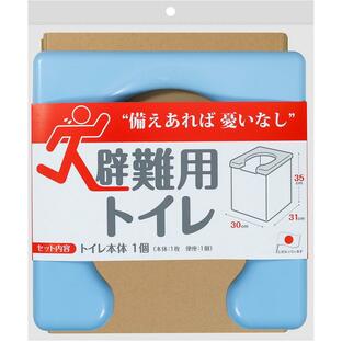 【20個セット】 避難用トイレ R-58(1個)×20個セット【正規品】【mor】【ご注文後発送までに2週間前後頂戴する場合がございます】|ソレイユ店