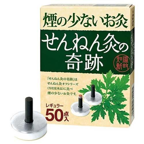 【３０個セット】 煙の少ないお灸 せんねん灸の奇跡 レギュラー(50点入)&times;３０個セット【正規品】【k】【mor】【ご注文後発送までに2週間前後頂戴する場合がございます】｜ソレイユ店 26,571円
