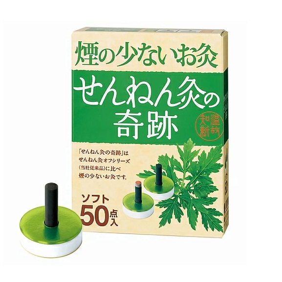 【１０個セット】【１ケース分】 せんねん灸の奇跡 煙の少ないお灸 ソフト 50点入 ×１０個セット　１ケース分【正規品】【k】【mor】【ご注文後発送までに2週間前後頂戴する場合がございます】【t-2】