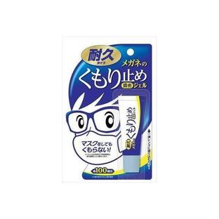 【２０個セット】 メガネのくもり止め 濃密ジェル 耐久タイプ(10g)×２０個セット【正規品】【mor】【ご注文後発送までに2週間以上頂戴する場合がございます】