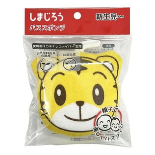 【９６個仕掛ける】【１入れもの分】 しまじろうパフ 海綿質×９６個仕掛ける １入れもの分【置き目品】【mor】【k】【ご申しつける後送りとどけるまでに2週前後もらい受けるする切っ掛けがございます】