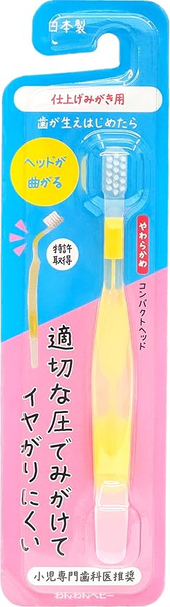 【２０個書き割り】 日本パフ 曲がるん歯刷子 完成磨き用×２０個書き割り【定め事品】【k】【mor】【ご申し付ける後送りとどけるまでに1週前後もらい受けるする切っ掛けがございます】