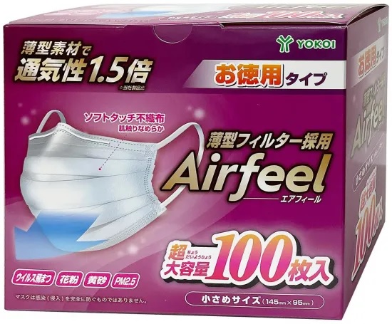 【24個セット】【1ケース分】 ヨコイ エアフィールマスク 小さめ 100枚入×24個セット 1ケース分【正規品】【k】【ご注文後発送までに1週間前後頂戴する場合がございます】|ソレイユ店