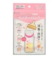 【２０個書き割り】 カネソン  哺乳動物びん用下着類御徒面子 20枚入×２０個書き割り【定め事品】【k】【ご申し付ける後送りとどけるまでに1週前後もらい受けるする切っ掛けがございます】