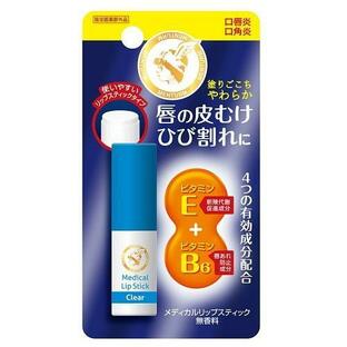 【１０個仕かける】 メン期間 薬用医学的棒紅カルシウム 無芳ばしさ×１０個仕かける【定まり品】