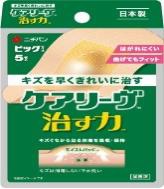 【２００個セット】【１ケース分】 ケアリーヴ 治す力 ビッグサイズ CN5B　5枚入×２００個セット 　１ケース分 【正規品】（ケアリーブ）