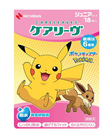 【200個セット】【1ケース分】 ニチバン ケアリーヴ TM キャラクター ポケモンcute 18枚入り×200個セット 1ケース分【正規品】ケアリーブ pokemon キュート
