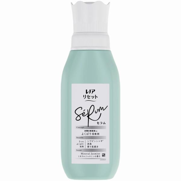 【１０個セット】 レノア リセット セラム 柔軟剤 ミネラルジャスミン 本体(500ml)×１０個セット【正規品】