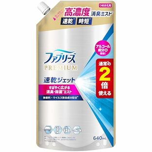 【１０個セット】 ファブリーズ PREMIUM 速乾ジェット 無香料 詰替 2倍 消臭スプレー 布用(640mL)×１０個セット【正規品】