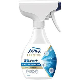 【１０個セット】 ファブリーズ PREMIUM 速乾ジェット お洗濯の香り 本体 消臭スプレー 布用(320mL)×１０個セット【正規品】