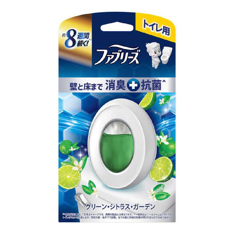 【２４個書き割り】【１容れもの分】 ファブリーズ 消臭芳ばしさ剤 室内用便器用 緑であること・シトラス・ガーデン 本体(6.3ml)×２４個書き割り １容れもの分【定め事品】