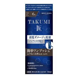 【１０個仕掛ける】 ホーユー メンズビゲン TAKUMI 匠  6A  アッシュブラウン×１０個仕掛ける【置き目品】