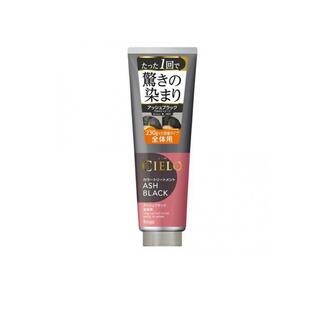 【10個セット】 シエロ カラートリートメント 全体用 アッシュブラック(230g)×10個セット【正規品】|ソレイユ店