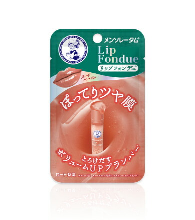 【２００個セット】【１ケース分】 メンソレータム リップフォンデュ（ヌードベージュ）×２００個セット　１ケース分【正規品】