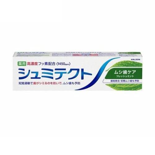【７２個書き割り】【１容れもの分】 Haleon シュミテクト ムシ歯世話をする(95g)×７２個書き割り １容れもの分【定め事品】
