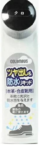 【１４４個セット】【１ケース分】 コロンブス　ツヤ出し＆防水リキッド　クロ 40mL×１４４個セット　１ケース分【正規品】【mor】【ご注文後発送までに3週間前後頂戴する場合がございます】