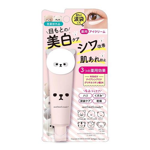 【２０個セット】 モフモフレンズ 薬用美白アイクリーム(30g)×２０個セット【正規品】
