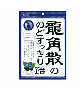 楽天市場】【20個セット】 龍角散の のどすっきり飴 カシス 