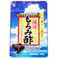 琉球もろみ酢ソフトカプセル 90球×20個セット 井藤漢方 ※軽減税率対象品