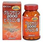 【１０個仕掛ける】グルコサミン2000ヒアルロン酸 360粒×１０個仕掛ける 井藤漢方 【置き目品】  ※助け出す税率客体品 栄養調整食品-健康食品