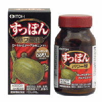 【20個セット】すっぽんパワー球 120粒×20個セット 井藤漢方 【正規品】 ※軽減税率対象品