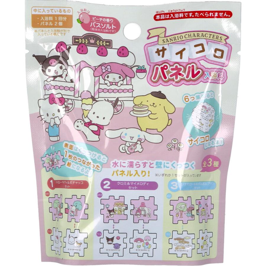 【２０個セット】 サンタン　サンリオキャラクターズ サイコロパネル入浴剤 ピーチの香り 25g 1回分×２０個セット【正規品】
