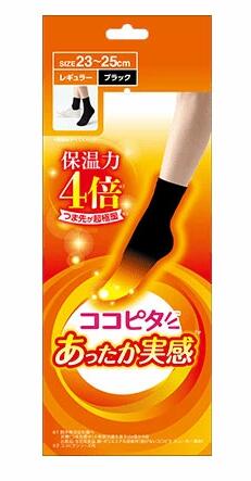 【１０個仕掛ける】 【時節制限事項】岡本 ココピタプラス あったか実感 レギュラー   黒いこと 23-25糎 1足×１０個仕掛ける【置き目品】