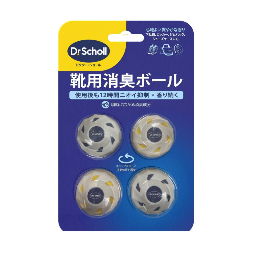 【30個セット】 Dr.Scholl(ドクターショール) 靴用消臭ボール 4個入×30個セット【正規品】【k】【ご注文後発送までに2週間前後頂戴する場合がございます】【t-2】|ソレイユ店