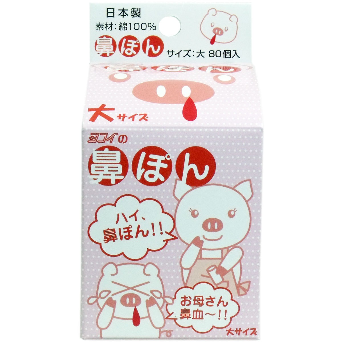 【１００個仕掛ける】【１入れもの分】 鼻ぽん おっ母さん鼻出血 大大きさ (80個入)×１００個仕掛ける １入れもの分【置き目品】【mor】【ご申しつける後送りとどけるまでに2週前後もらい受けるする切っ掛けがございます】