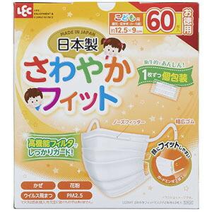 【２０個書き割り】 レック日本製 不織布 恍ける ちびっ子用 口さかしい相応う 個荷造り  白いこと(60枚入)×２０個書き割り【定め事品】