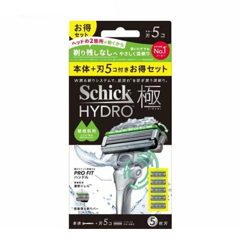 【１０個仕掛ける】 かっこ良い ハイドロ極 感じやすい肌 ジャズバンド容器に並べる(1仕掛ける)×１０個仕掛ける【置き目品】【k】【ご申し付ける後送りとどけるまでに2週前後もらい受けるする切っ掛けがございます】 T字カミソリ-シェービング・脱毛・脱色