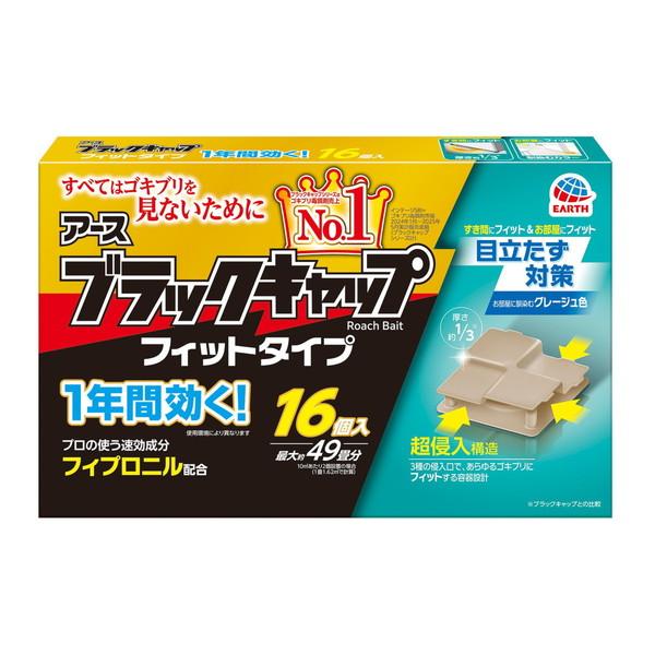 【２４個書き割り】【１容れもの分】 地びた 黒いこと旗がしら 相応う印字機 置き型あぶら虫追いだし剤(16個入)×２４個書き割り １容れもの分【定まり品】