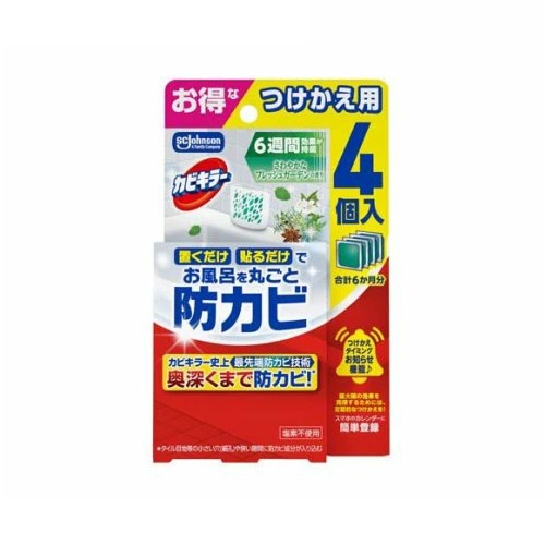 【１０個書き割り】 ジョンソン 真菌殺害者 お風呂に置くだけ防カビジェル 生新しい園地 つけかえ(4個入)×１０個書き割り【定まり品】