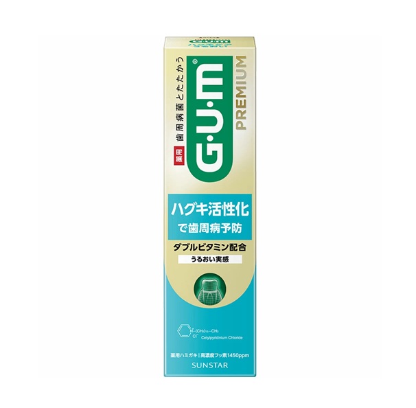 【２０個書き割り】 サンスター チュインガム プレミアムデンタルペースト ハグキケア うるおい(85g)×２０個書き割り【定まり品】