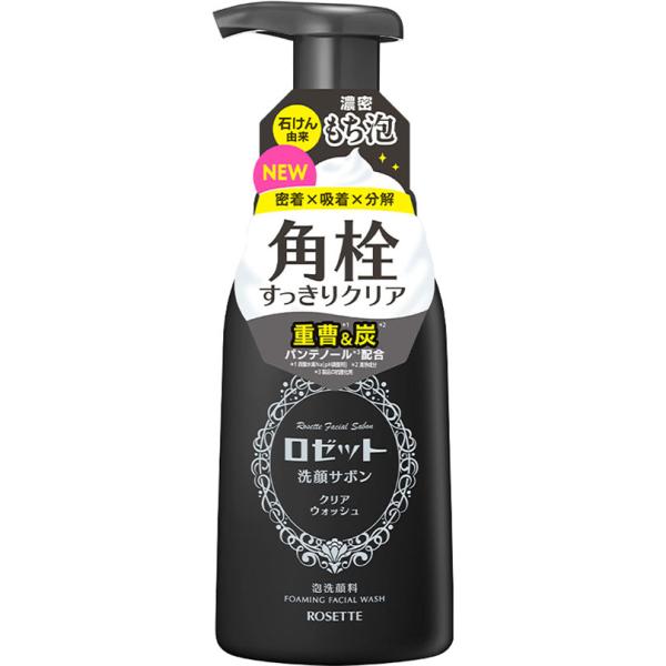 【１０個セット】 ロゼット　洗顔サボン　クリアウォッシュ本体　180ml×１０個セット【正規品】