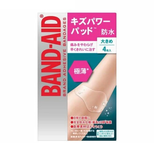 【２０個書き割り】 Kenvue バンドエイド キズパワーパッド極薄 大きめ大きさ(4枚入)×２０個書き割り【定め事品】