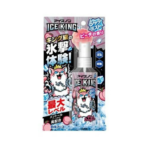 【２０個書き割り】 白元地びた アイスノン シャツミスト ICE KING 桃(100ml)×２０個書き割り【定まり品】