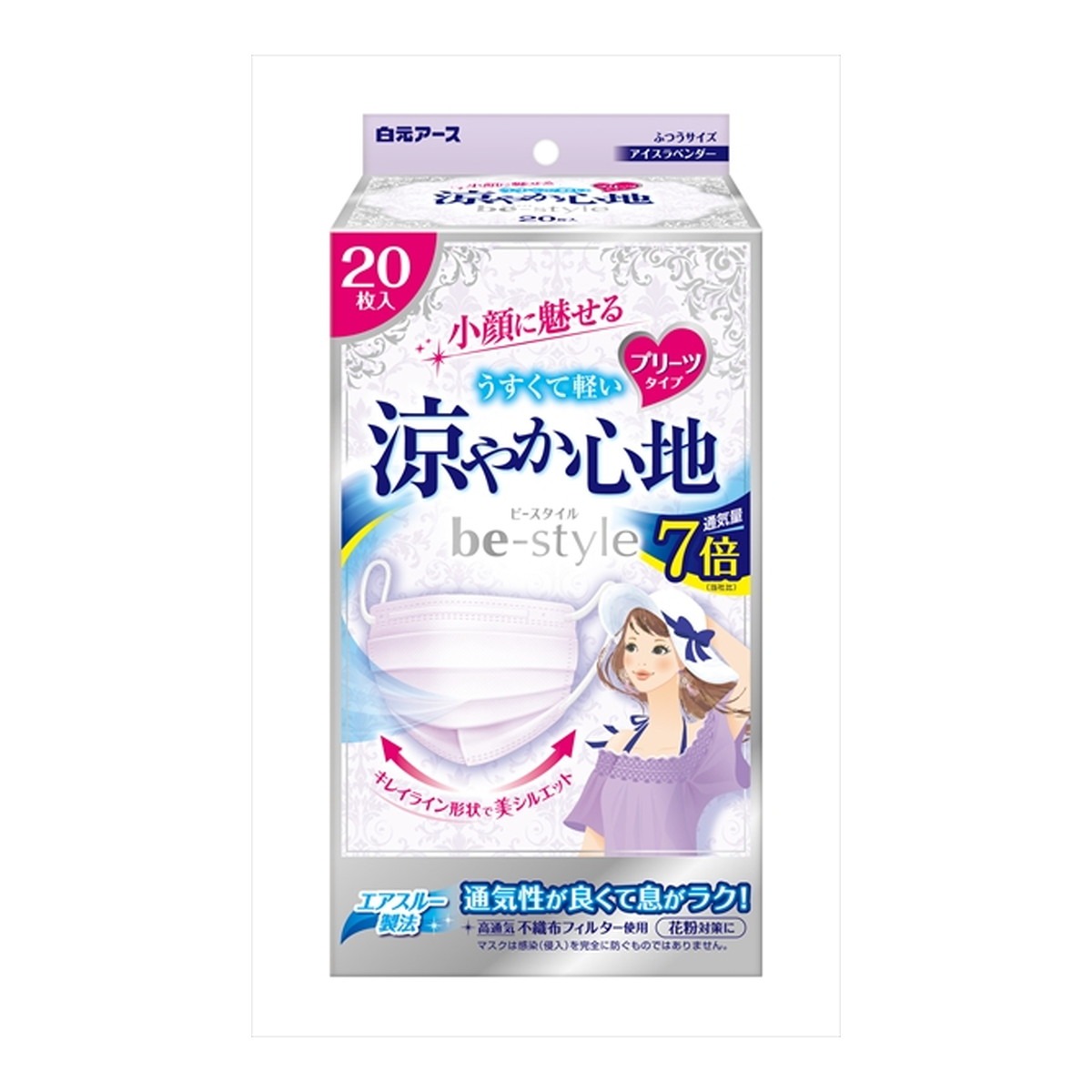 【２０個書き割り】 ビースタイル 筋目印字機 冷やりとした気味合い 内燃機関ラベンダー(20枚入)×２０個書き割り【定まり品】【mor】【ご申しつける後送りとどけるまでに2週前後もらい受けるする切っ掛けがございます】
