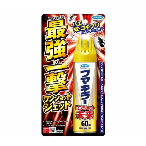 【２０個書き割り】【１容れもの分】 フマキラー ワンショットジェット 此れから(140ml)×２０個書き割り １容れもの分【定まり品】【k】【ご申しつける後送りとどけるまでに2週前後もらい受けるする切っ掛けがございます】